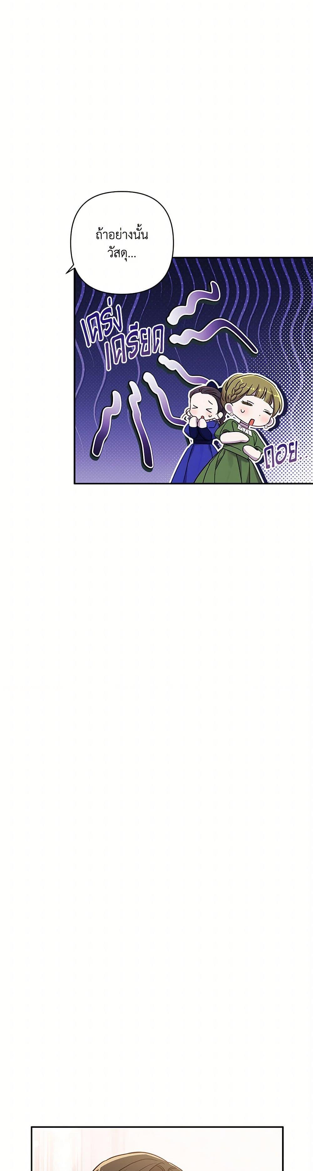 Manga-lc-com อ่านมังงะ อ่านการ์ตูน ออนไลน์ ฟรี I Failed to Divorce My Husband ตอนที่ 1 2 3 4 5 6 7 8 9 10 11 12 13 14 ฟรี ไม่มีโฆษณา Manga-lc - อ่าน มังงะ อ่าน การ์ตูน ออนไลน์ อ่านมังงะ ฟรี