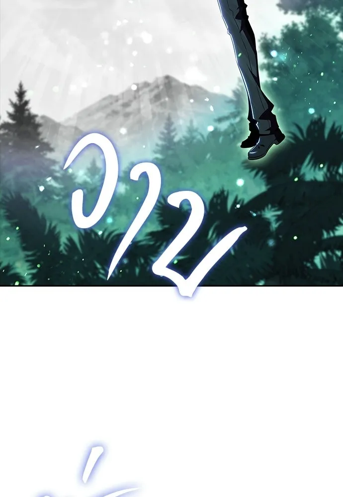 ครัวผู้กล้าท้าให้ชิม ตอนที่ 38 รูปที่ 25