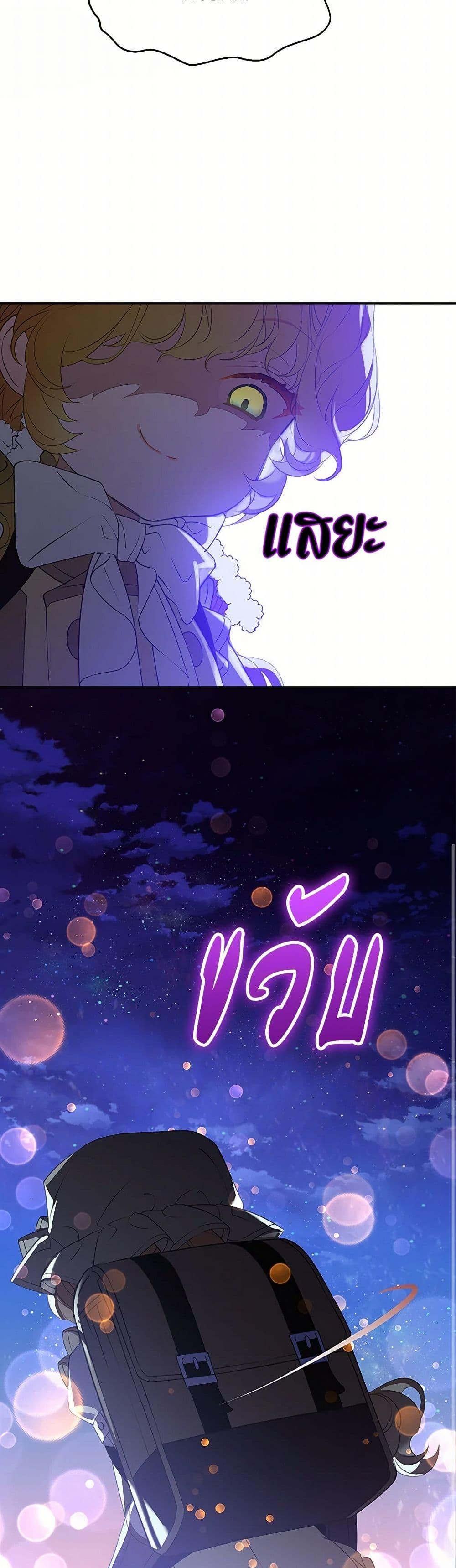 Manga-lc-com อ่านมังงะ อ่านการ์ตูน ออนไลน์ ฟรี The Villains’ Little Heiress ตอนที่ 1 2 3 4 5 6 7 8 9 10 11 12 13 14 ฟรี ไม่มีโฆษณา Manga-lc - อ่าน มังงะ อ่าน การ์ตูน ออนไลน์ อ่านมังงะ ฟรี
