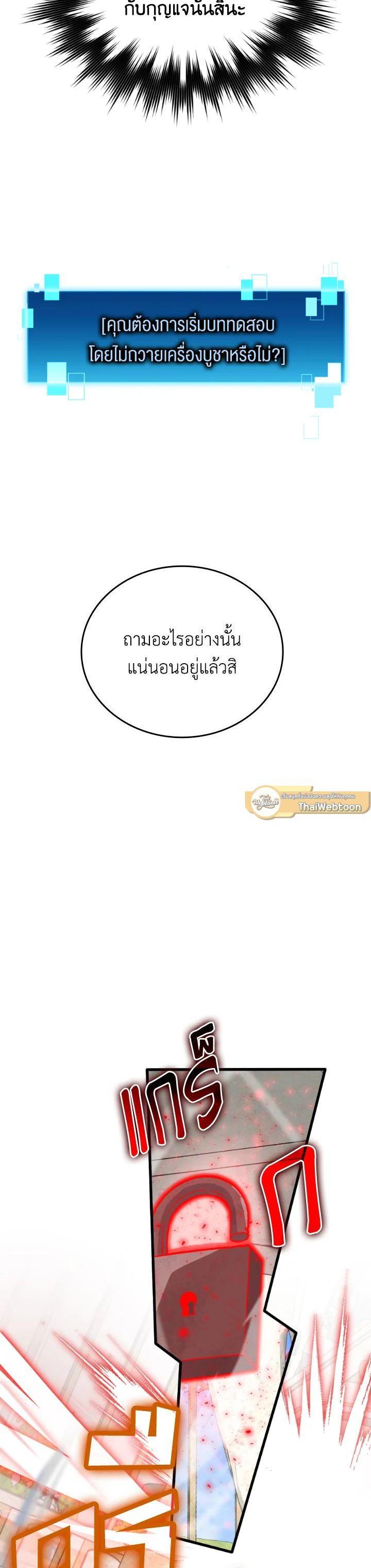 Manga-lc-com อ่านมังงะ อ่านการ์ตูน ออนไลน์ ฟรี The Demon King Levels Up ตอนที่ 1 2 3 4 5 6 7 8 9 10 11 12 13 14 ฟรี ไม่มีโฆษณา Manga-lc - อ่าน มังงะ อ่าน การ์ตูน ออนไลน์ อ่านมังงะ ฟรี