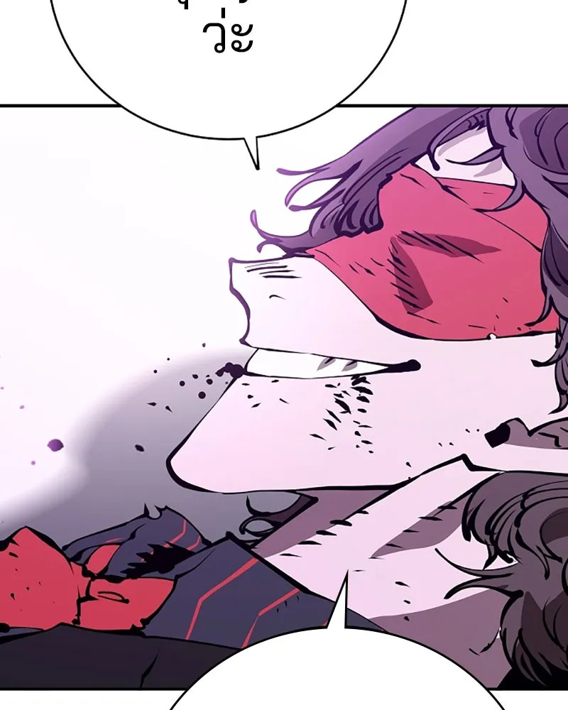 Player ตอนที่ 57 รูปที่ 28