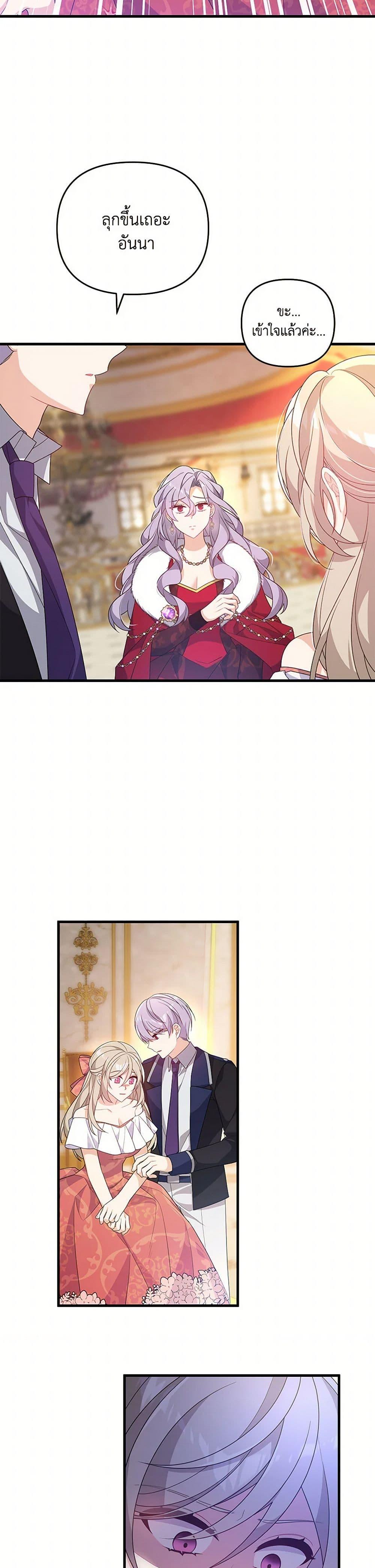 Manga-lc-com อ่านมังงะ อ่านการ์ตูน ออนไลน์ ฟรี I Will Seduce the Male Lead for My Older Brother ตอนที่ 1 2 3 4 5 6 7 8 9 10 11 12 13 14 ฟรี ไม่มีโฆษณา Manga-lc - อ่าน มังงะ อ่าน การ์ตูน ออนไลน์ อ่านมังงะ ฟรี