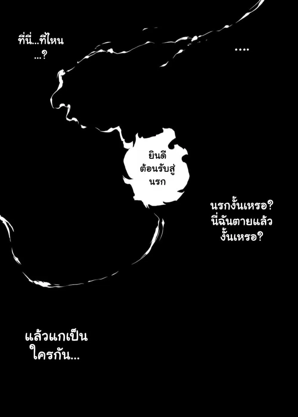 Manga-lc-com อ่านมังงะ อ่านการ์ตูน ออนไลน์ ฟรี Tensei Akuma no Saikyou Yuusha Ikusei Keikaku ตอนที่ 1 2 3 4 5 6 7 8 9 10 11 12 13 14 ฟรี ไม่มีโฆษณา Manga-lc - อ่าน มังงะ อ่าน การ์ตูน ออนไลน์ อ่านมังงะ ฟรี