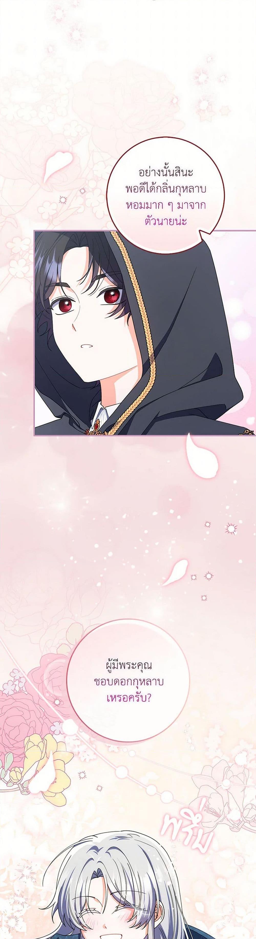 Manga-lc-com อ่านมังงะ อ่านการ์ตูน ออนไลน์ ฟรี I Listened to My Husband and Brought In a Lover ตอนที่ 1 2 3 4 5 6 7 8 9 10 11 12 13 14 ฟรี ไม่มีโฆษณา Manga-lc - อ่าน มังงะ อ่าน การ์ตูน ออนไลน์ อ่านมังงะ ฟรี