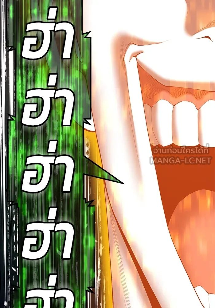 +99 ท่อนไม้พร้อมบวก ตอนที่ 77 รูปที่ 108