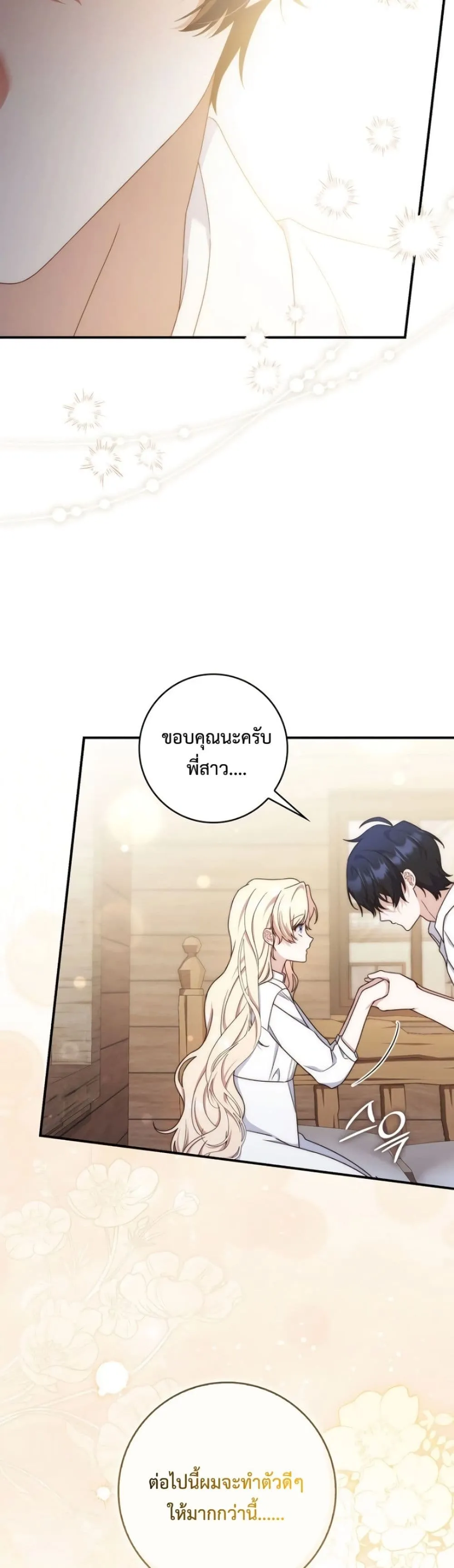 Manga-lc-com อ่านมังงะ อ่านการ์ตูน ออนไลน์ ฟรี The Emperor’s Marriage Scam ตอนที่ 1 2 3 4 5 6 7 8 9 10 11 12 13 14 ฟรี ไม่มีโฆษณา Manga-lc - อ่าน มังงะ อ่าน การ์ตูน ออนไลน์ อ่านมังงะ ฟรี