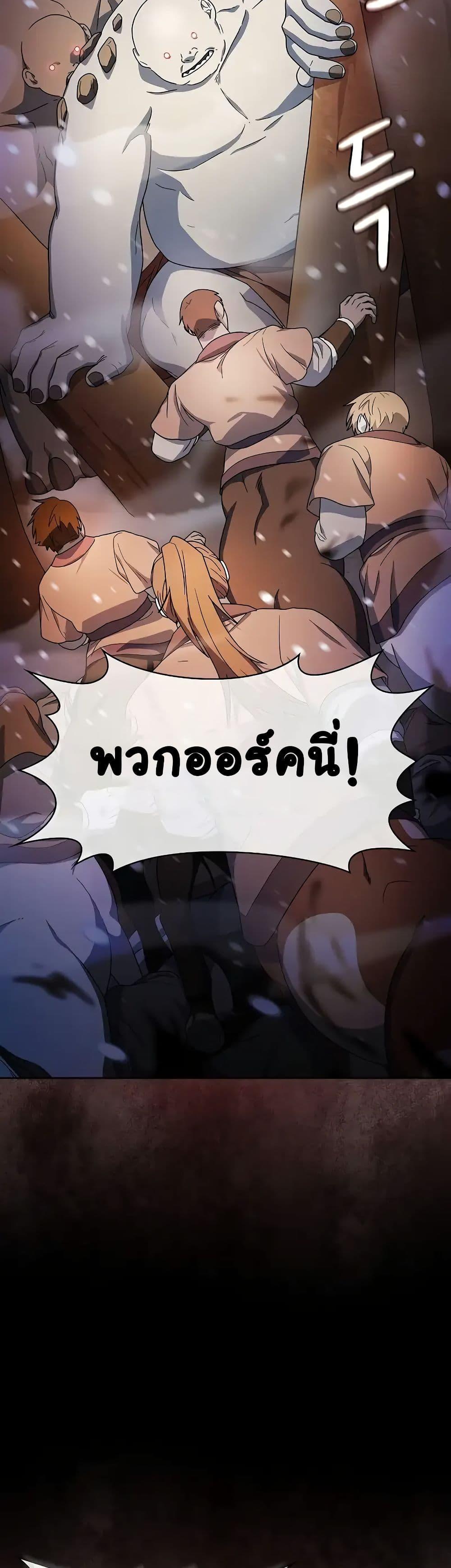 Manga-lc-com อ่านมังงะ อ่านการ์ตูน ออนไลน์ ฟรี The Nebula’s Civilization ตอนที่ 1 2 3 4 5 6 7 8 9 10 11 12 13 14 ฟรี ไม่มีโฆษณา Manga-lc - อ่าน มังงะ อ่าน การ์ตูน ออนไลน์ อ่านมังงะ ฟรี