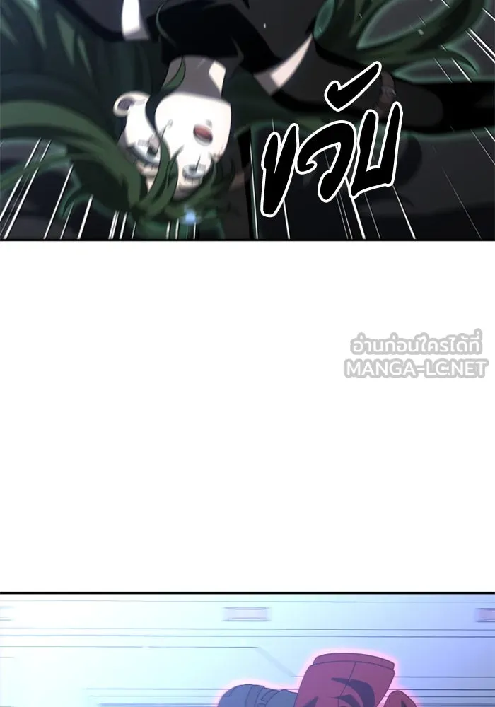 อดีตบอสหอคอย ตอนที่ 48 รูปที่ 96