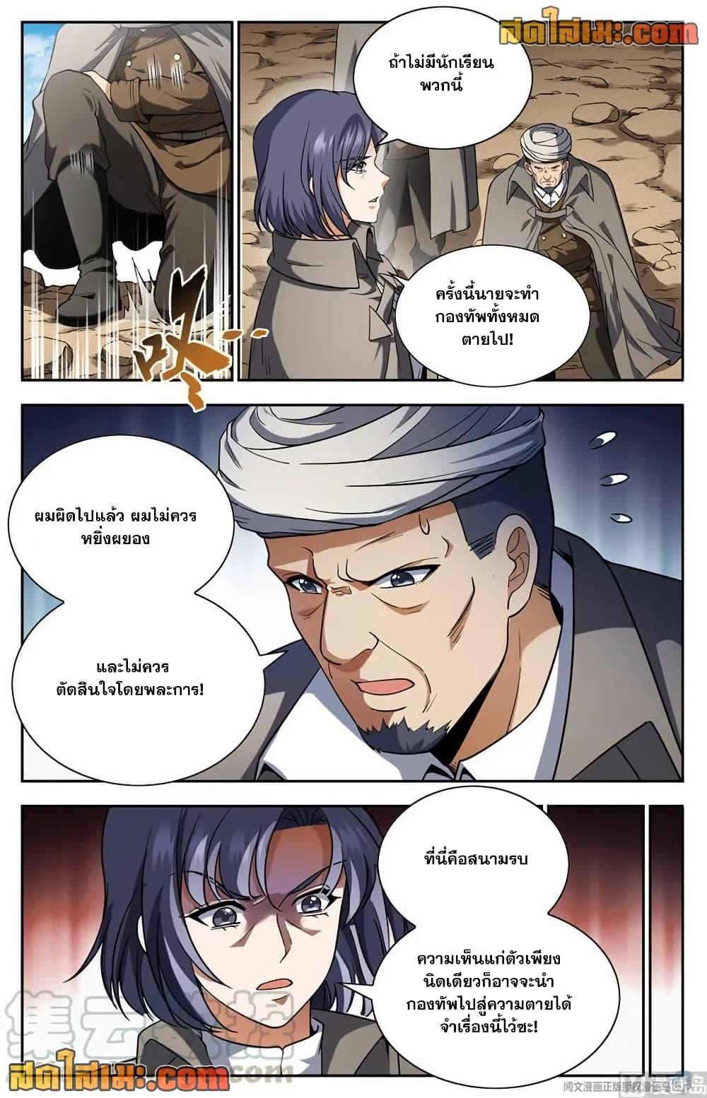 Manga-lc-com อ่านมังงะ อ่านการ์ตูน ออนไลน์ ฟรี Versatile Mage จอมเวทย์เต็มพิกัด ตอนที่ 1 2 3 4 5 6 7 8 9 10 11 12 13 14 ฟรี ไม่มีโฆษณา Manga-lc - อ่าน มังงะ อ่าน การ์ตูน ออนไลน์ อ่านมังงะ ฟรี