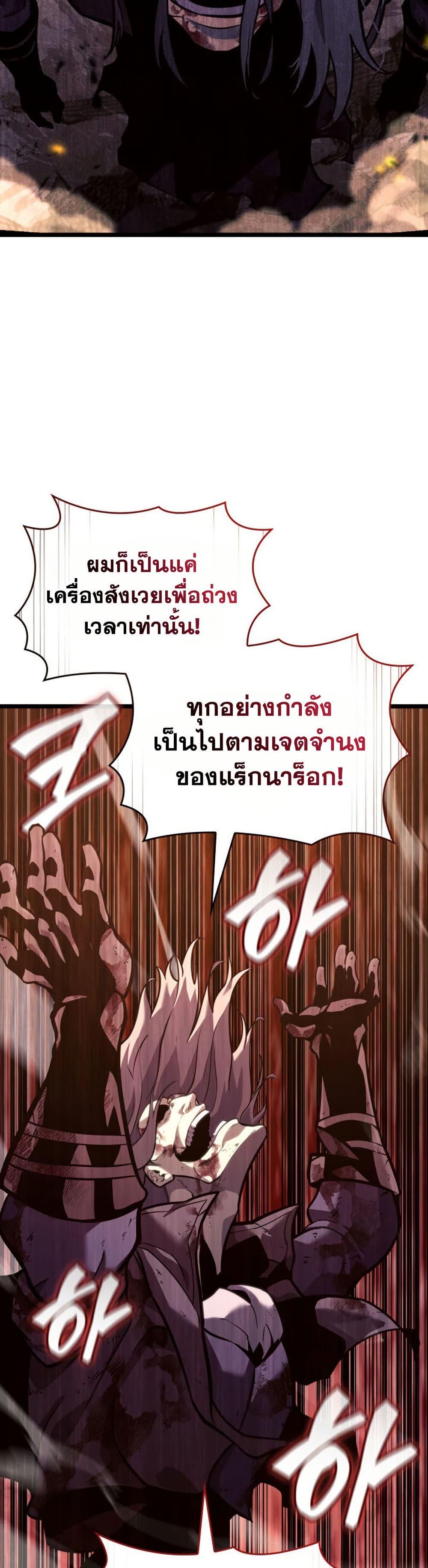 Manga-lc-com อ่านมังงะ อ่านการ์ตูน ออนไลน์ ฟรี Return of the SSS-Class Ranker ตอนที่ 1 2 3 4 5 6 7 8 9 10 11 12 13 14 ฟรี ไม่มีโฆษณา Manga-lc - อ่าน มังงะ อ่าน การ์ตูน ออนไลน์ อ่านมังงะ ฟรี