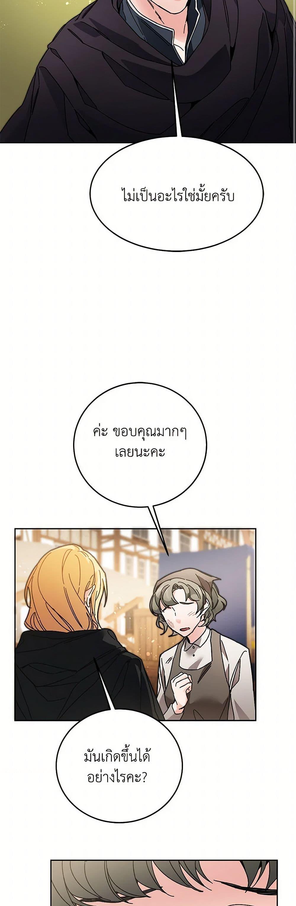 Manga-lc-com อ่านมังงะ อ่านการ์ตูน ออนไลน์ ฟรี I’ve Become the Villainous Empress of a Novel ตอนที่ 1 2 3 4 5 6 7 8 9 10 11 12 13 14 ฟรี ไม่มีโฆษณา Manga-lc - อ่าน มังงะ อ่าน การ์ตูน ออนไลน์ อ่านมังงะ ฟรี