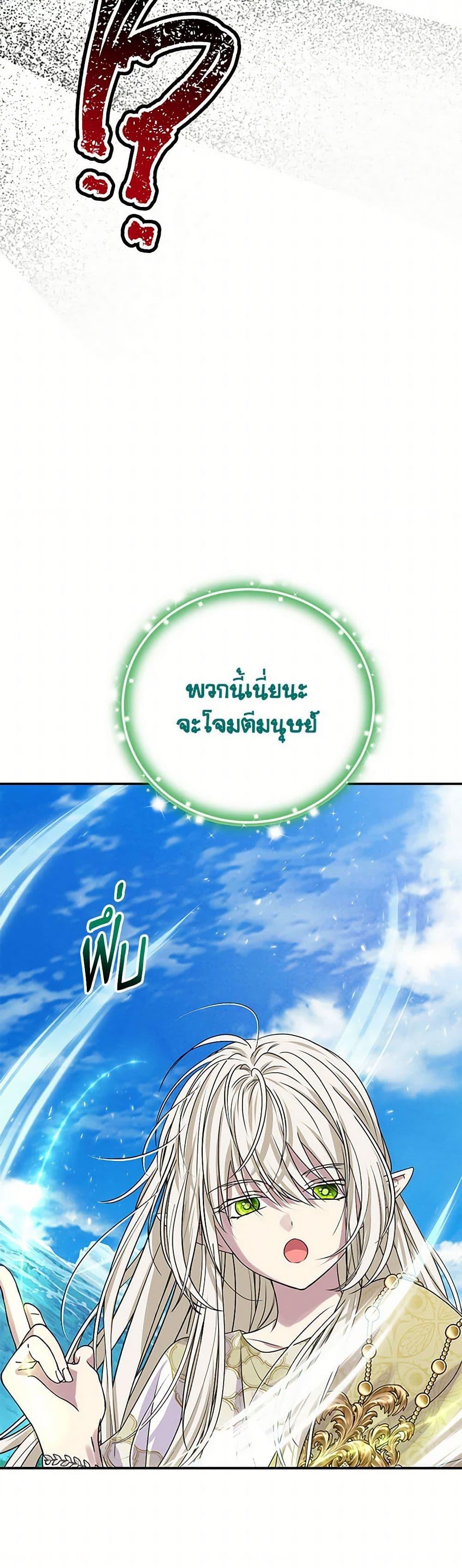 Manga-lc-com อ่านมังงะ อ่านการ์ตูน ออนไลน์ ฟรี Materialistic Princess ตอนที่ 1 2 3 4 5 6 7 8 9 10 11 12 13 14 ฟรี ไม่มีโฆษณา Manga-lc - อ่าน มังงะ อ่าน การ์ตูน ออนไลน์ อ่านมังงะ ฟรี