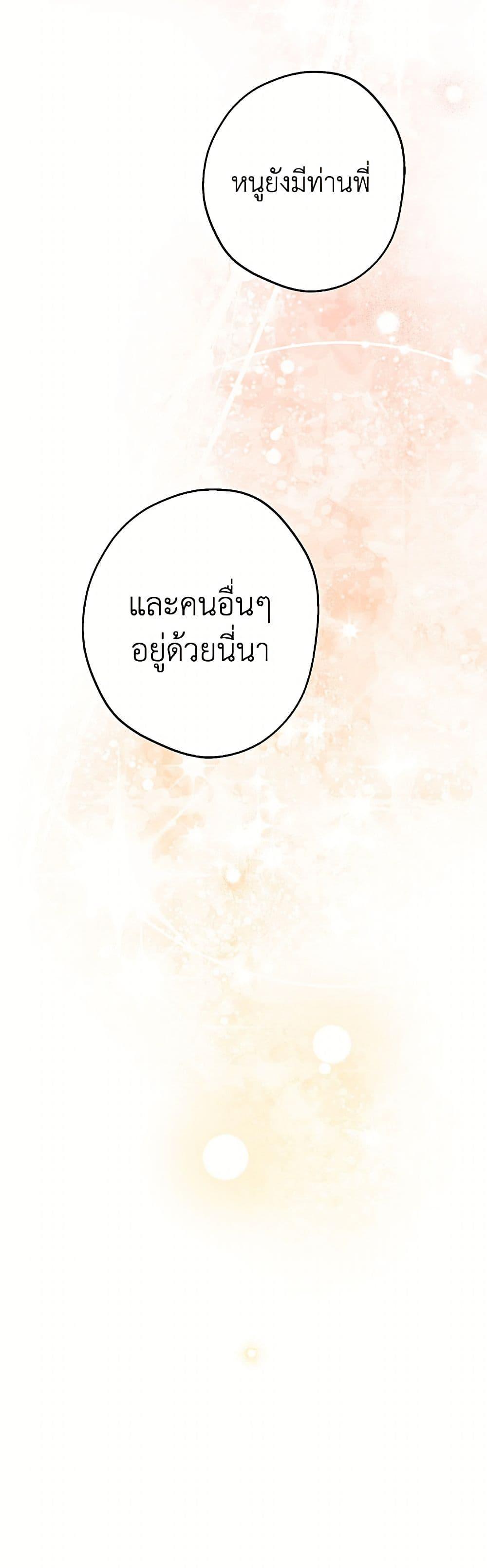 Manga-lc-com อ่านมังงะ อ่านการ์ตูน ออนไลน์ ฟรี The Strongest Characters in the World are Obsessed With Me ตอนที่ 1 2 3 4 5 6 7 8 9 10 11 12 13 14 ฟรี ไม่มีโฆษณา Manga-lc - อ่าน มังงะ อ่าน การ์ตูน ออนไลน์ อ่านมังงะ ฟรี
