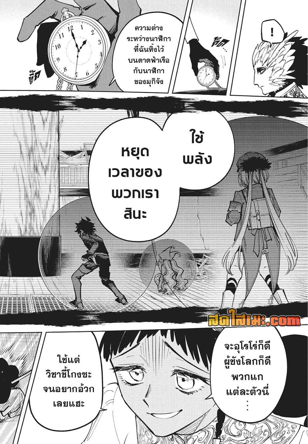 Manga-lc-com อ่านมังงะ อ่านการ์ตูน ออนไลน์ ฟรี Ichi the Witch ตอนที่ 1 2 3 4 5 6 7 8 9 10 11 12 13 14 ฟรี ไม่มีโฆษณา Manga-lc - อ่าน มังงะ อ่าน การ์ตูน ออนไลน์ อ่านมังงะ ฟรี