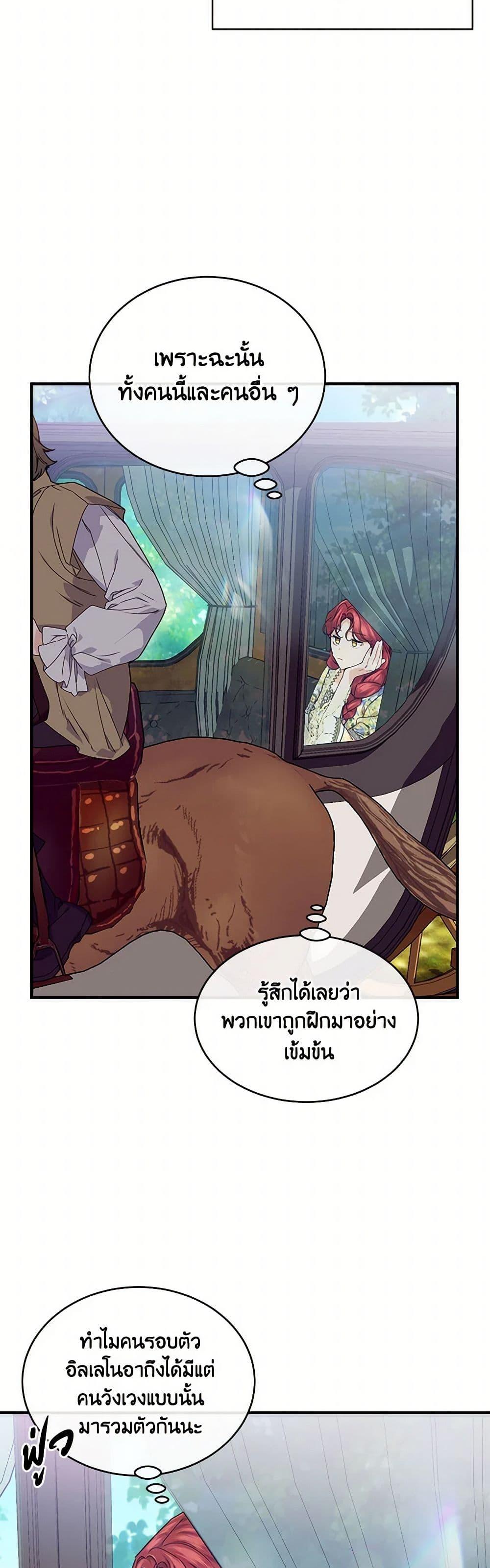 Manga-lc-com อ่านมังงะ อ่านการ์ตูน ออนไลน์ ฟรี The Elegant Sea of Savagery ตอนที่ 1 2 3 4 5 6 7 8 9 10 11 12 13 14 ฟรี ไม่มีโฆษณา Manga-lc - อ่าน มังงะ อ่าน การ์ตูน ออนไลน์ อ่านมังงะ ฟรี