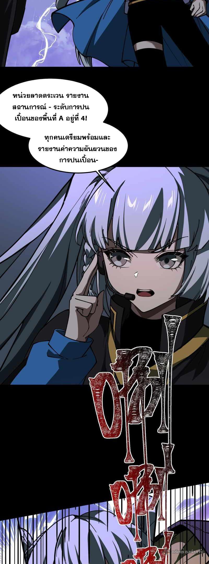 Manga-lc-com อ่านมังงะ อ่านการ์ตูน ออนไลน์ ฟรี After breaking up with the school beauty, I became a martial arts master ตอนที่ 1 2 3 4 5 6 7 8 9 10 11 12 13 14 ฟรี ไม่มีโฆษณา Manga-lc - อ่าน มังงะ อ่าน การ์ตูน ออนไลน์ อ่านมังงะ ฟรี