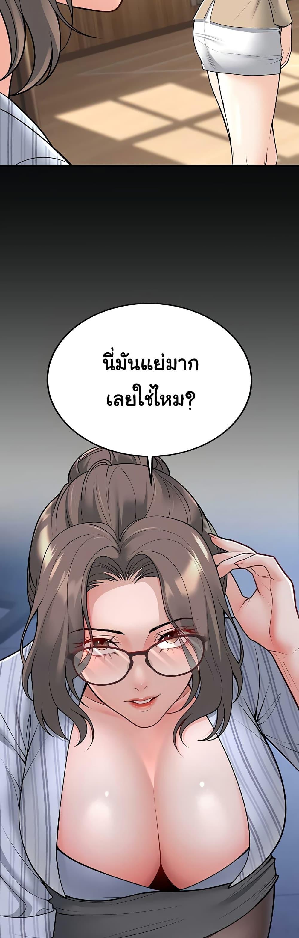 Doujin-Lc- อ่าน โดจิน มังฮวา เกาหลี ญี่ปุ่น จีน แปลไทย My Students ตอนที่ 1 2 3 4 5 6 7 8 9 10 11 12 13 14 ฟรี ไม่มีโฆษณา อ่าน โดจิน Manhwa เกาหลี ญี่ปุ่น จีน เรามีครบ คัดมาให้เน้นๆ โดจิน 18+ รับประกันความฟินโดย  Doujin Lc