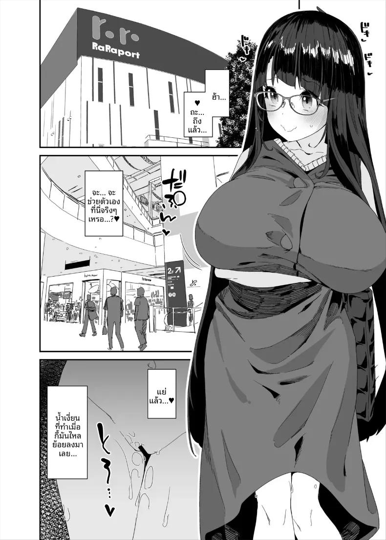Doujin-Lc- อ่าน โดจิน มังฮวา เกาหลี ญี่ปุ่น จีน แปลไทย อีกหนึ่งวันของสาวโรคจิต (Maeshima Ryou) ตอนที่ 1 2 3 4 5 6 7 8 9 10 11 12 13 14 ฟรี ไม่มีโฆษณา อ่าน โดจิน Manhwa เกาหลี ญี่ปุ่น จีน เรามีครบ คัดมาให้เน้นๆ โดจิน 18+ รับประกันความฟินโดย  Doujin Lc
