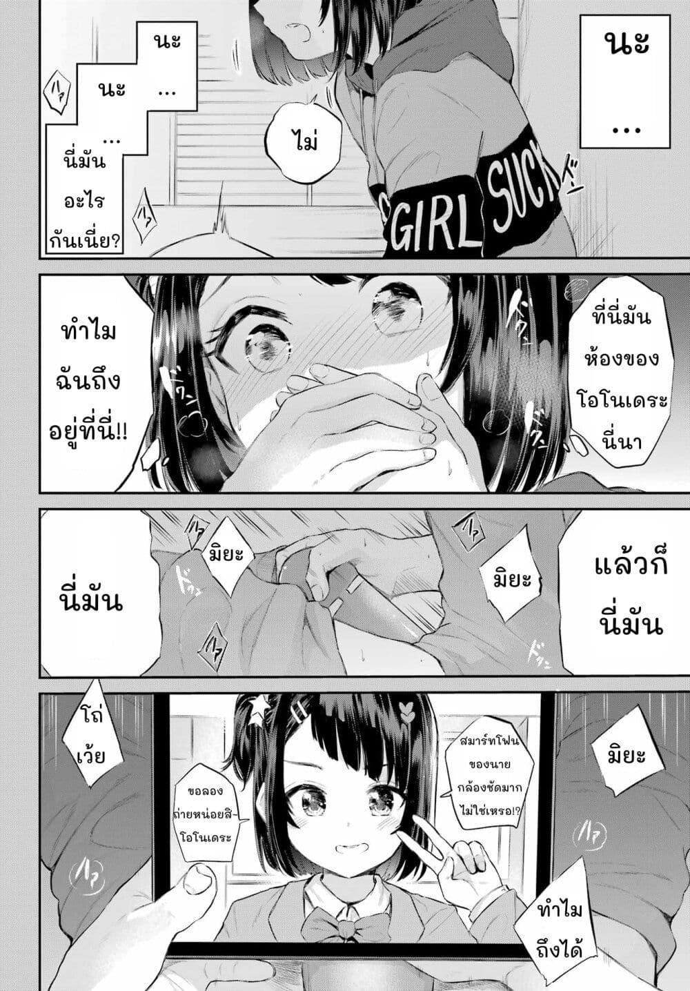 Manga-lc-com อ่านมังงะ อ่านการ์ตูน ออนไลน์ ฟรี Miya-chan no Kyuuin Life! ตอนที่ 1 2 3 4 5 6 7 8 9 10 11 12 13 14 ฟรี ไม่มีโฆษณา Manga-lc - อ่าน มังงะ อ่าน การ์ตูน ออนไลน์ อ่านมังงะ ฟรี