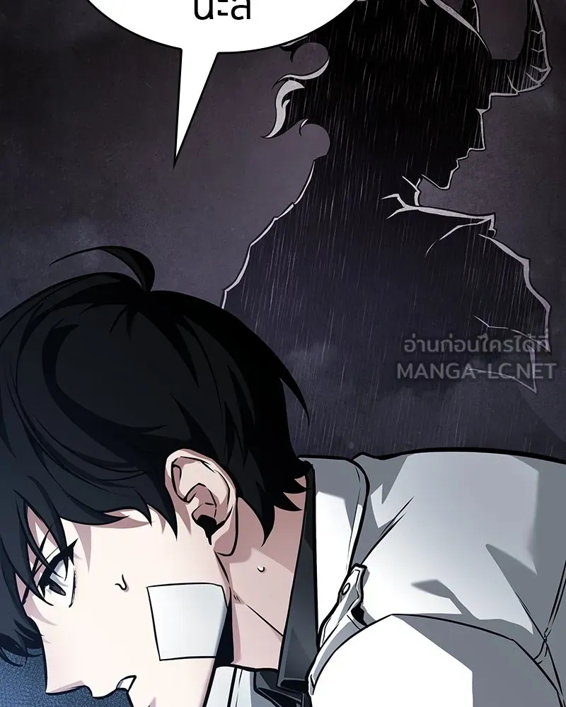 Omniscient Reader อ่านชะตาวันสิ้นโลก ตอนที่ 42 อาสโมเดียส (3) รูปที่ 24