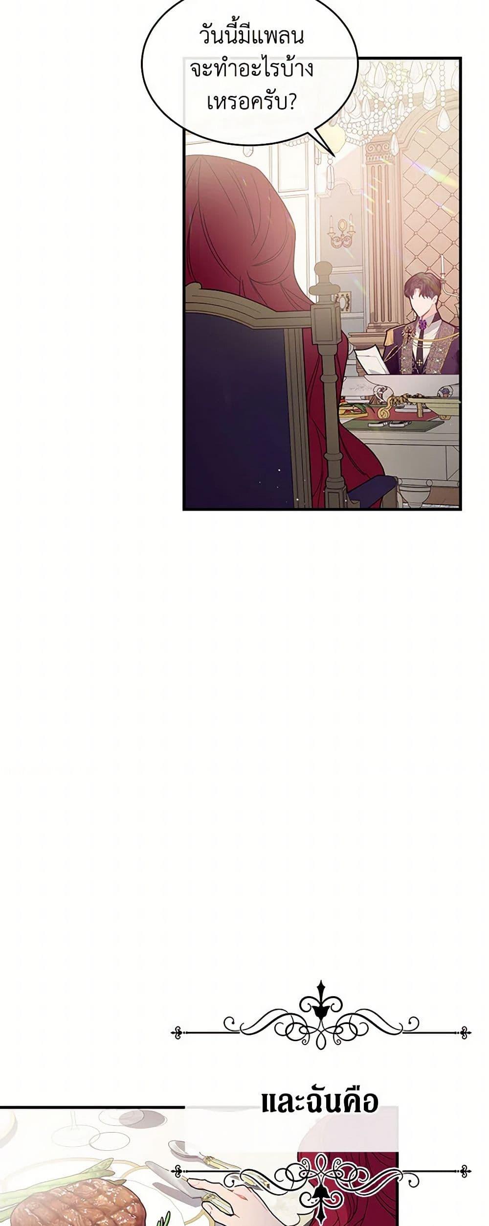 Manga-lc-com อ่านมังงะ อ่านการ์ตูน ออนไลน์ ฟรี The Elegant Sea of Savagery ตอนที่ 1 2 3 4 5 6 7 8 9 10 11 12 13 14 ฟรี ไม่มีโฆษณา Manga-lc - อ่าน มังงะ อ่าน การ์ตูน ออนไลน์ อ่านมังงะ ฟรี