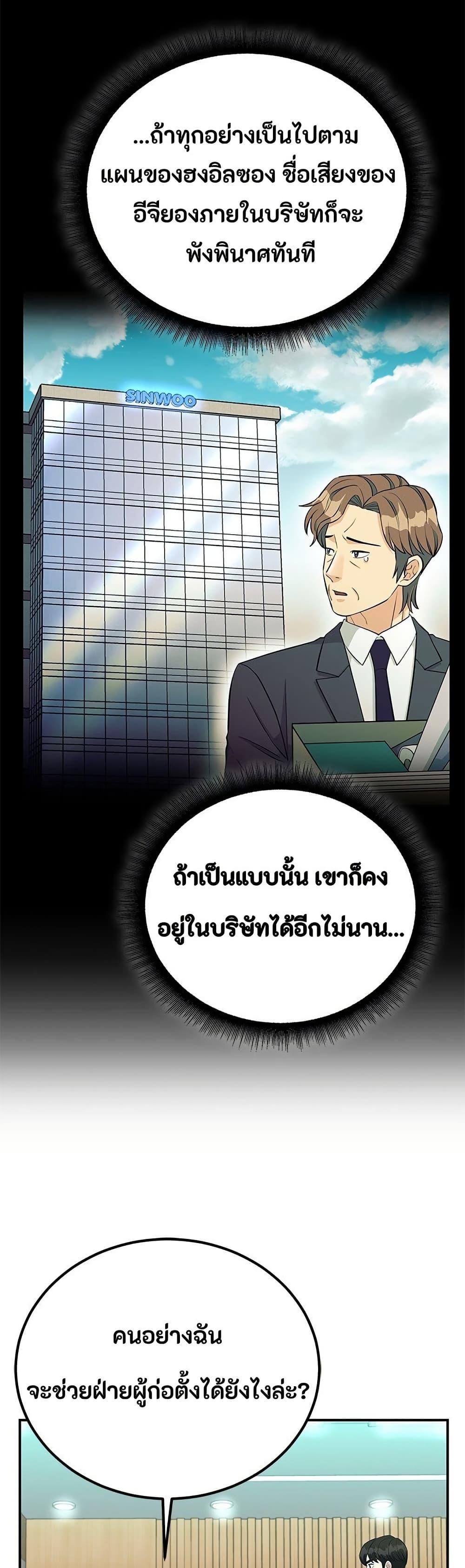 Manga-lc-com อ่านมังงะ อ่านการ์ตูน ออนไลน์ ฟรี Reincarnated as a New Employee ตอนที่ 1 2 3 4 5 6 7 8 9 10 11 12 13 14 ฟรี ไม่มีโฆษณา Manga-lc - อ่าน มังงะ อ่าน การ์ตูน ออนไลน์ อ่านมังงะ ฟรี