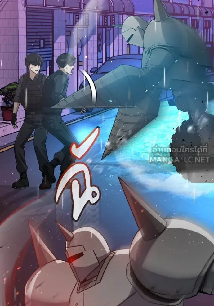 อัจฉริยะนอกคอก ตอนที่ 112 รูปที่ 5