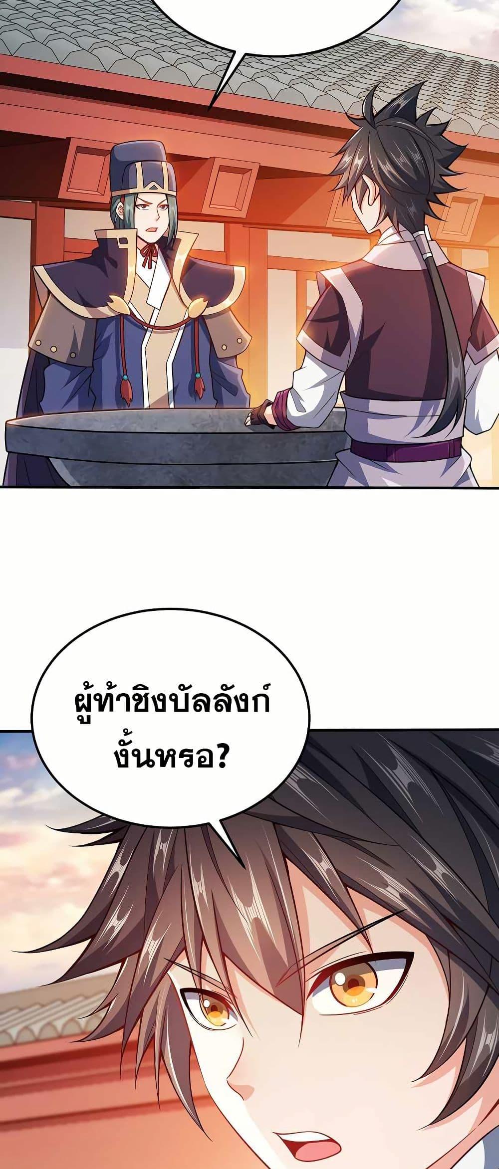 Manga-lc-com อ่านมังงะ อ่านการ์ตูน ออนไลน์ ฟรี My Wife is Actually the Future Tyrant Empress ตอนที่ 1 2 3 4 5 6 7 8 9 10 11 12 13 14 ฟรี ไม่มีโฆษณา Manga-lc - อ่าน มังงะ อ่าน การ์ตูน ออนไลน์ อ่านมังงะ ฟรี