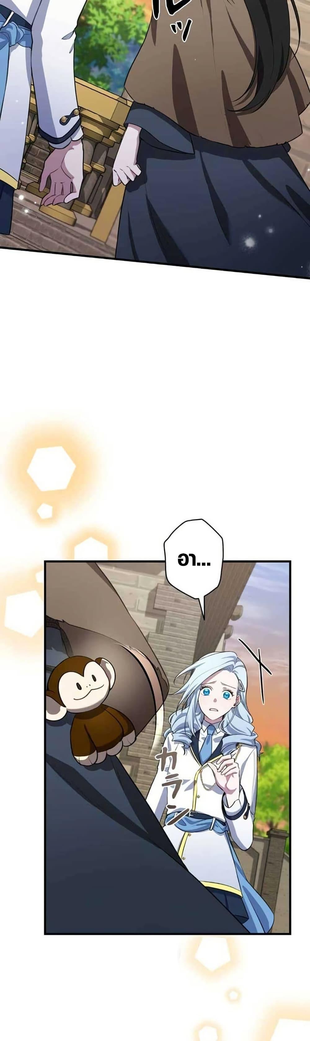 Manga-lc-com อ่านมังงะ อ่านการ์ตูน ออนไลน์ ฟรี The Fake Master Who Accidentally Became the Strongest ตอนที่ 1 2 3 4 5 6 7 8 9 10 11 12 13 14 ฟรี ไม่มีโฆษณา Manga-lc - อ่าน มังงะ อ่าน การ์ตูน ออนไลน์ อ่านมังงะ ฟรี