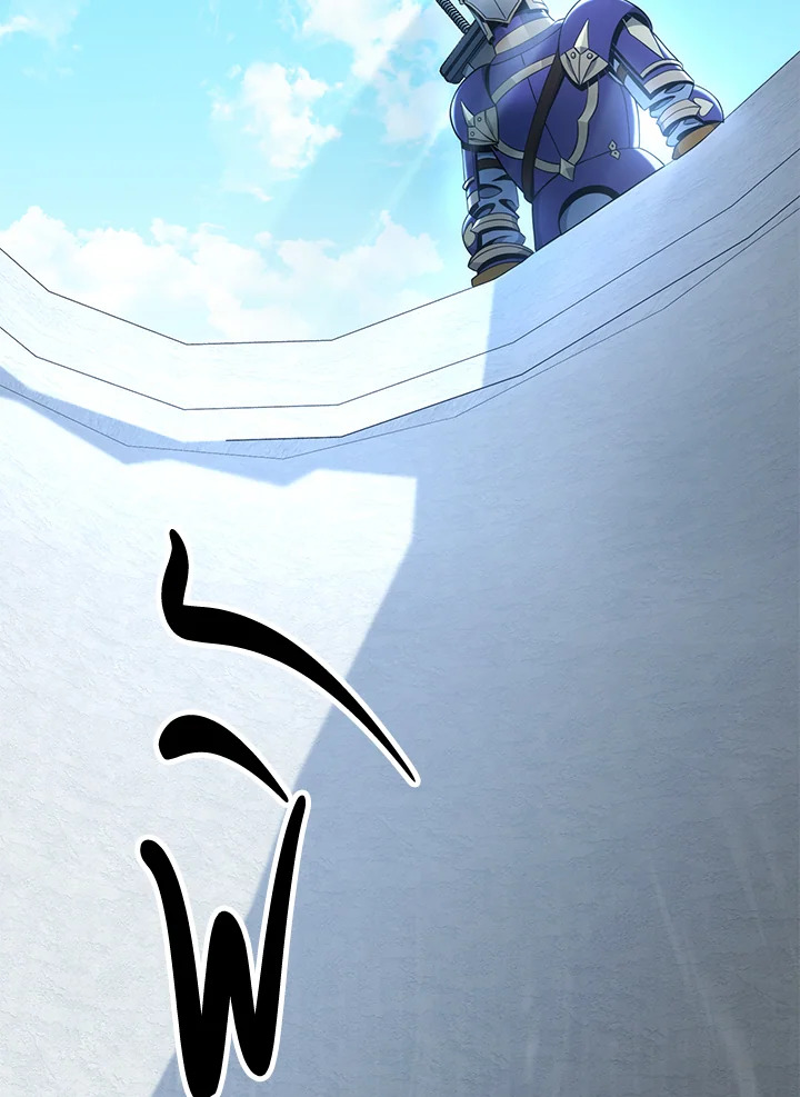 พลทหารโครงกระดูกผู้ม ตอนที่ 179 รูปที่ 29