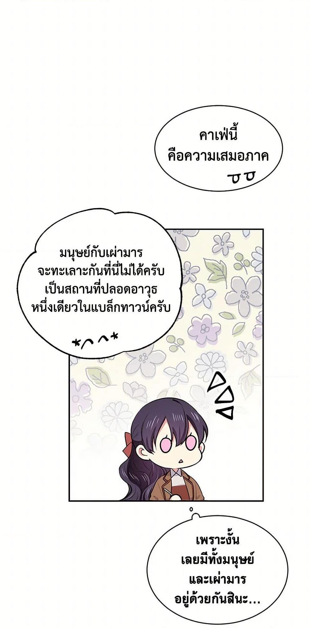 Manga-lc-com อ่านมังงะ อ่านการ์ตูน ออนไลน์ ฟรี My Goal is to Live a Long ตอนที่ 1 2 3 4 5 6 7 8 9 10 11 12 13 14 ฟรี ไม่มีโฆษณา Manga-lc - อ่าน มังงะ อ่าน การ์ตูน ออนไลน์ อ่านมังงะ ฟรี