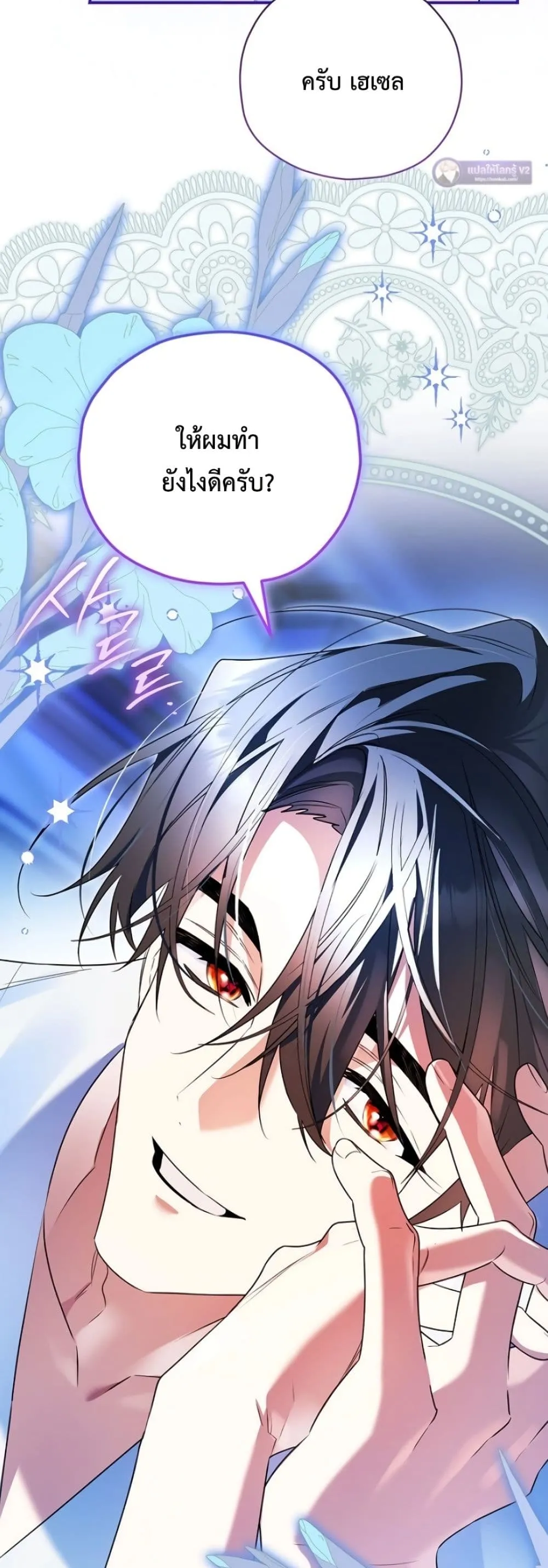 Manga-lc-com อ่านมังงะ อ่านการ์ตูน ออนไลน์ ฟรี Marriage With A Suspiciously Demure Husband ตอนที่ 1 2 3 4 5 6 7 8 9 10 11 12 13 14 ฟรี ไม่มีโฆษณา Manga-lc - อ่าน มังงะ อ่าน การ์ตูน ออนไลน์ อ่านมังงะ ฟรี