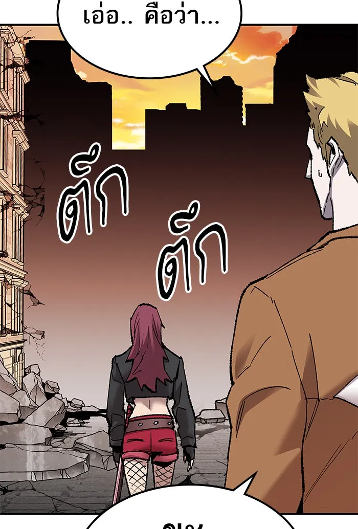 ยอดคนเลเวลทะลุ ตอนที่ 79 บทส่งท้ายซีซัน 1 รูปที่ 164