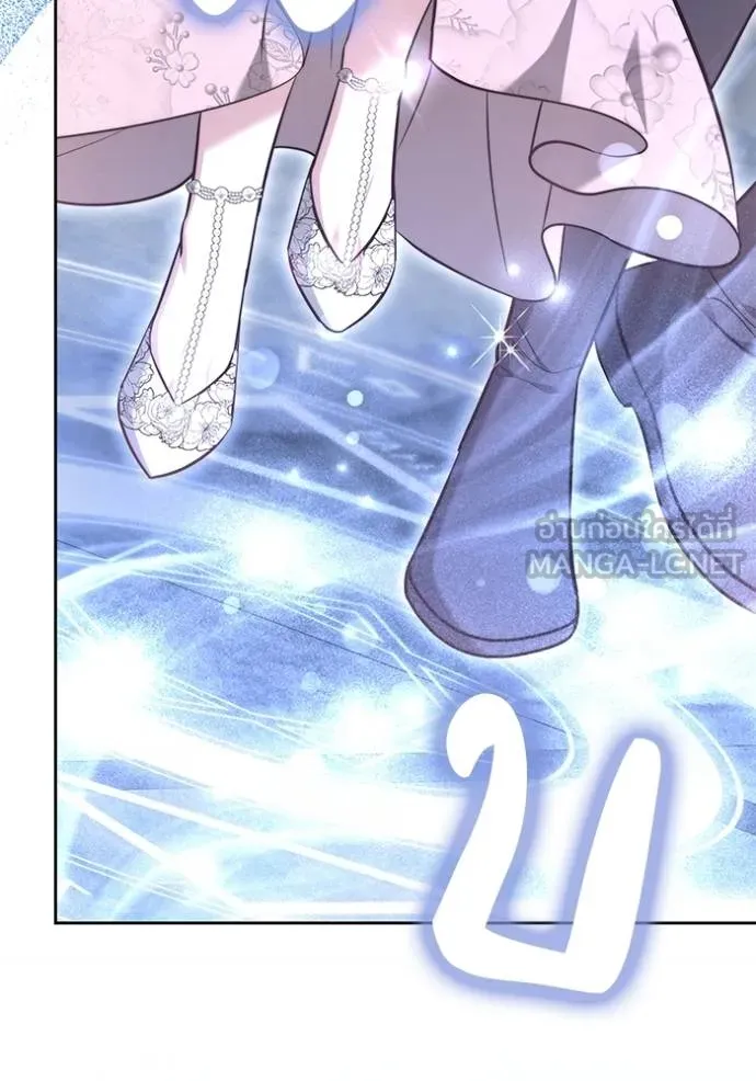 เจ้าสาวอัคนีดำ ตอนที่ 70 รูปที่ 45