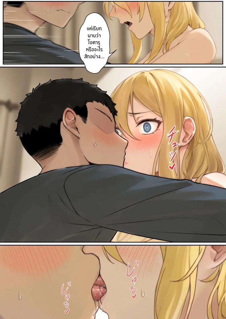 Doujin-Lc- อ่าน โดจิน มังฮวา เกาหลี ญี่ปุ่น จีน แปลไทย เเว่น AR ส่องสถานะน้องสาว [Pz-x] My AR glasses can see various stats about my foster sister ตอนที่ 1 2 3 4 5 6 7 8 9 10 11 12 13 14 ฟรี ไม่มีโฆษณา อ่าน โดจิน Manhwa เกาหลี ญี่ปุ่น จีน เรามีครบ คัดมาให้เน้นๆ โดจิน 18+ รับประกันความฟินโดย  Doujin Lc