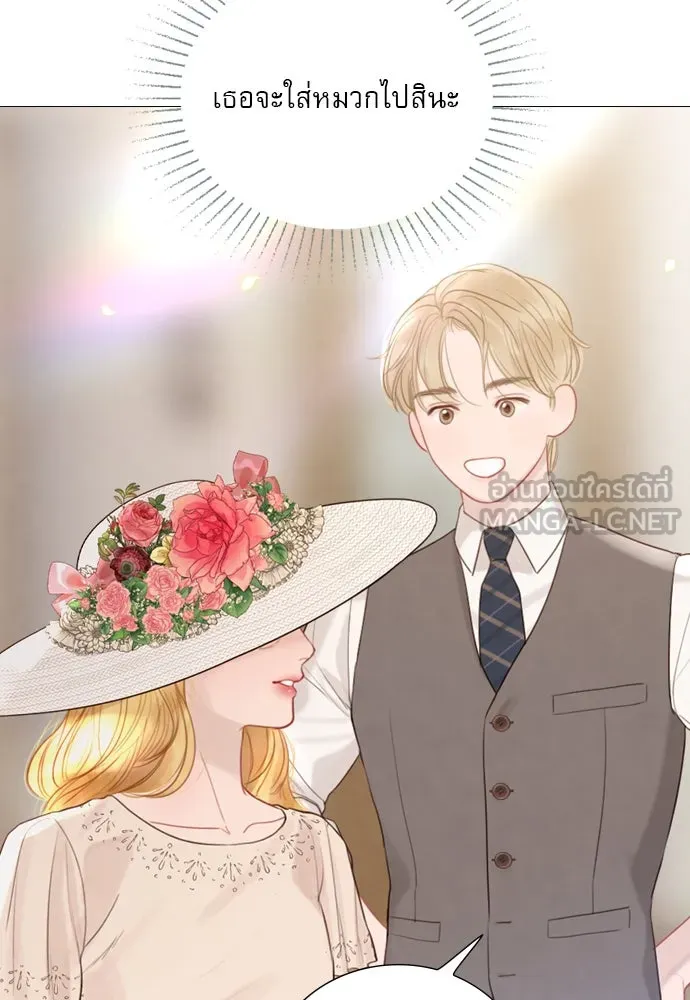 ถ้าไม่ร้อง ก็จงอ้อนวอนซะ ตอนที่ 15 รูปที่ 84