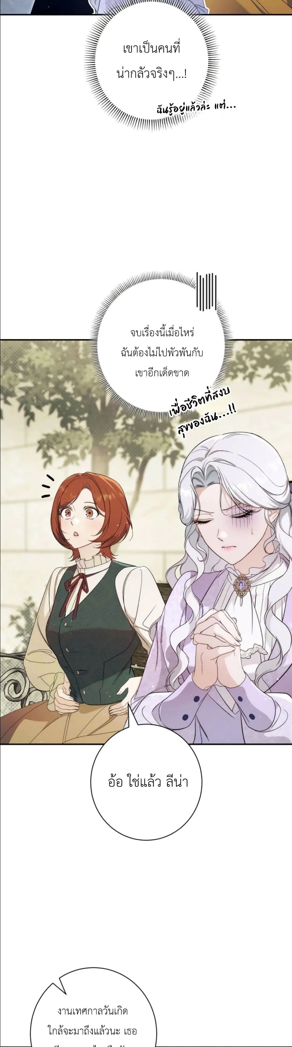 Manga-lc-com อ่านมังงะ อ่านการ์ตูน ออนไลน์ ฟรี Dating the Emperor in Secret, but I Don’t Know About It ตอนที่ 1 2 3 4 5 6 7 8 9 10 11 12 13 14 ฟรี ไม่มีโฆษณา Manga-lc - อ่าน มังงะ อ่าน การ์ตูน ออนไลน์ อ่านมังงะ ฟรี