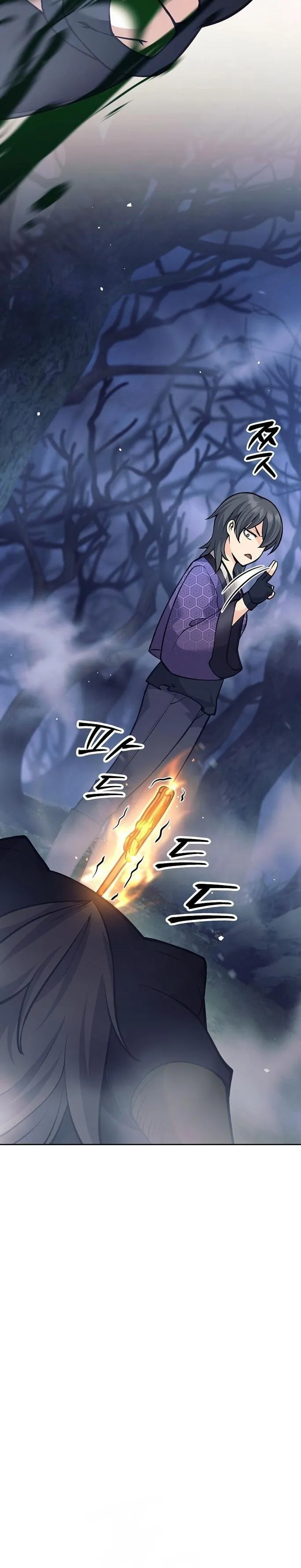 The Illegitimate Who Devours Weapons บ_ตรนอกสมรสผ_กล_นก_นศาสตรา ตอนที่ ตอนที่ 39 รูปที่ 9