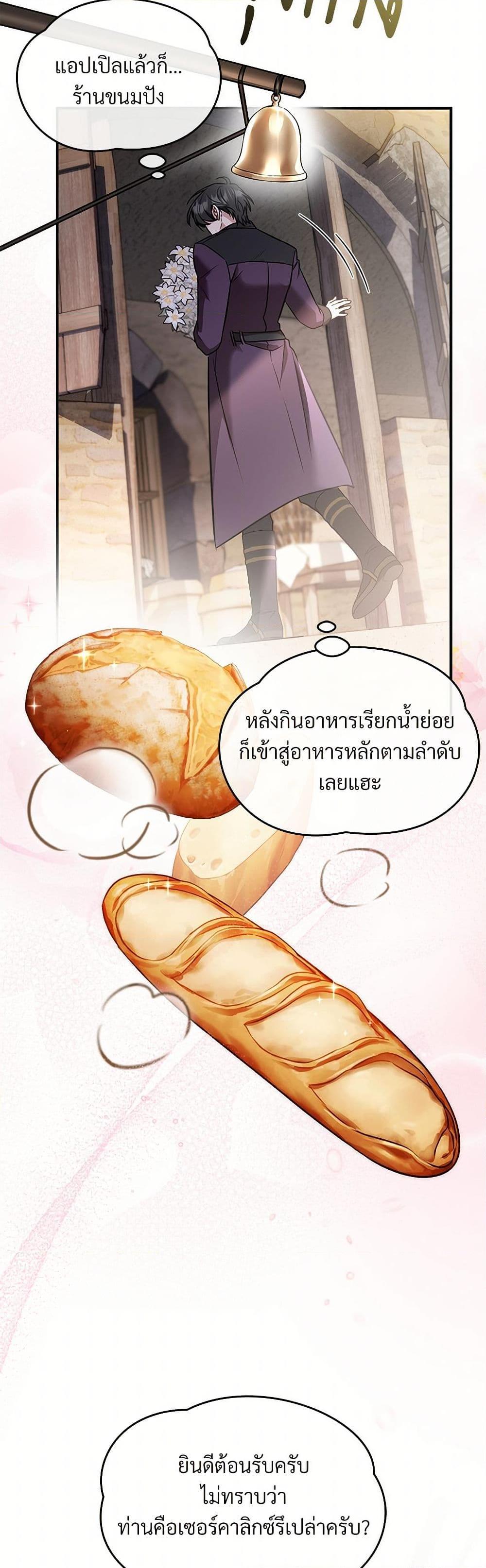 Manga-lc-com อ่านมังงะ อ่านการ์ตูน ออนไลน์ ฟรี The Night Without Shadows ตอนที่ 1 2 3 4 5 6 7 8 9 10 11 12 13 14 ฟรี ไม่มีโฆษณา Manga-lc - อ่าน มังงะ อ่าน การ์ตูน ออนไลน์ อ่านมังงะ ฟรี