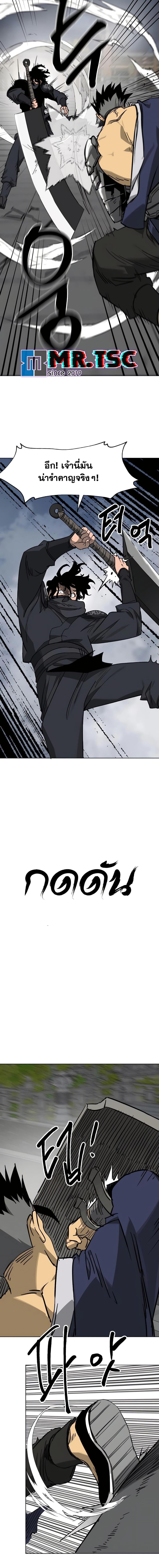 Manga-lc-com อ่านมังงะ อ่านการ์ตูน ออนไลน์ ฟรี Infinite Level Up in Murim ตอนที่ 1 2 3 4 5 6 7 8 9 10 11 12 13 14 ฟรี ไม่มีโฆษณา Manga-lc - อ่าน มังงะ อ่าน การ์ตูน ออนไลน์ อ่านมังงะ ฟรี