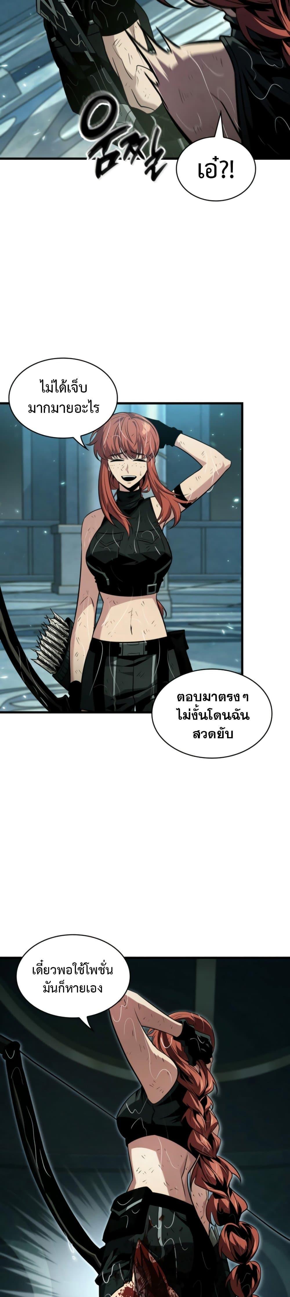 Manga-lc-com อ่านมังงะ อ่านการ์ตูน ออนไลน์ ฟรี Pick Me Up, Infinite Gacha ตอนที่ 1 2 3 4 5 6 7 8 9 10 11 12 13 14 ฟรี ไม่มีโฆษณา Manga-lc - อ่าน มังงะ อ่าน การ์ตูน ออนไลน์ อ่านมังงะ ฟรี