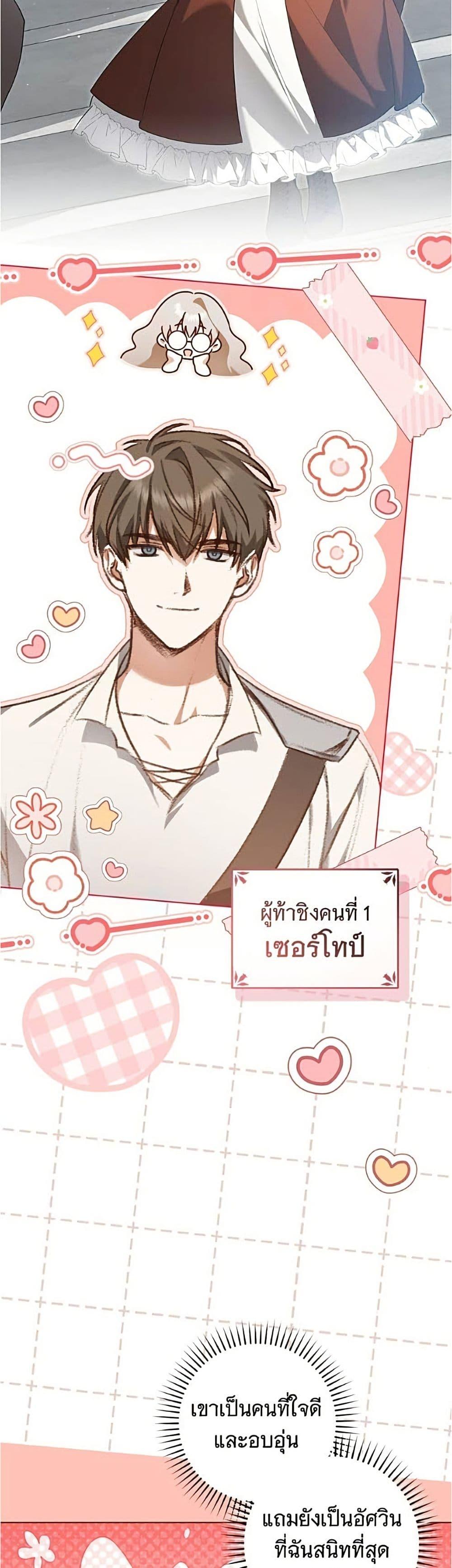 Manga-lc-com อ่านมังงะ อ่านการ์ตูน ออนไลน์ ฟรี All I Want is My Dream Home ตอนที่ 1 2 3 4 5 6 7 8 9 10 11 12 13 14 ฟรี ไม่มีโฆษณา Manga-lc - อ่าน มังงะ อ่าน การ์ตูน ออนไลน์ อ่านมังงะ ฟรี