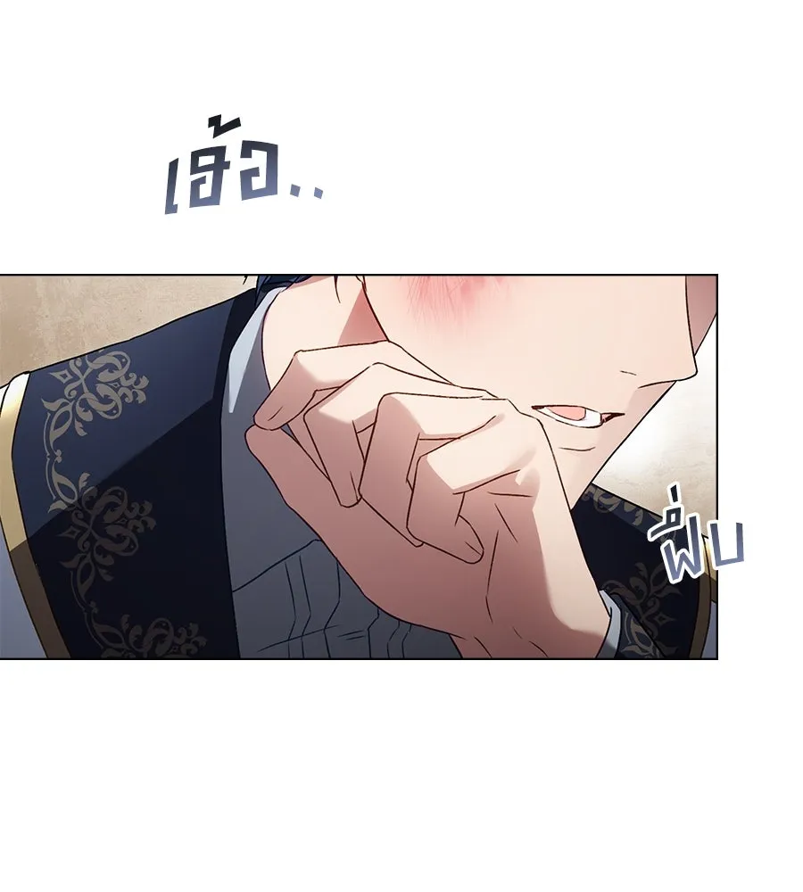 เล่ห์รักชนชั้นสูง ตอนที่ 50 รูปที่ 16