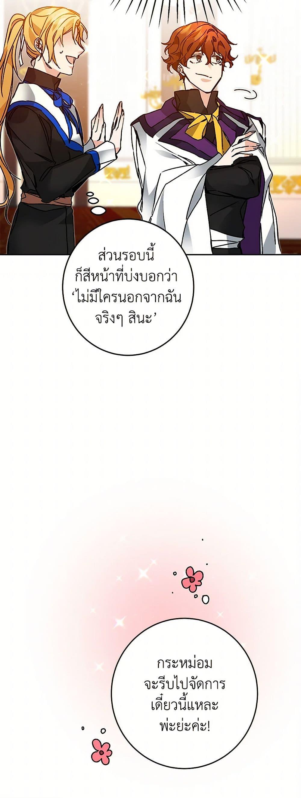 Manga-lc-com อ่านมังงะ อ่านการ์ตูน ออนไลน์ ฟรี I’ve Become the Villainous Empress of a Novel ตอนที่ 1 2 3 4 5 6 7 8 9 10 11 12 13 14 ฟรี ไม่มีโฆษณา Manga-lc - อ่าน มังงะ อ่าน การ์ตูน ออนไลน์ อ่านมังงะ ฟรี