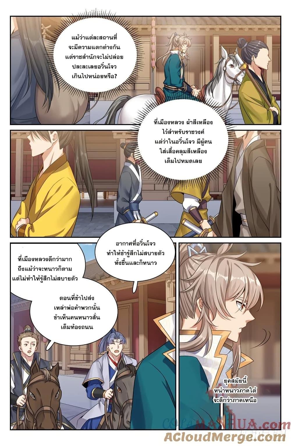 Manga-lc-com อ่านมังงะ อ่านการ์ตูน ออนไลน์ ฟรี Nightwatcher ตอนที่ 1 2 3 4 5 6 7 8 9 10 11 12 13 14 ฟรี ไม่มีโฆษณา Manga-lc - อ่าน มังงะ อ่าน การ์ตูน ออนไลน์ อ่านมังงะ ฟรี
