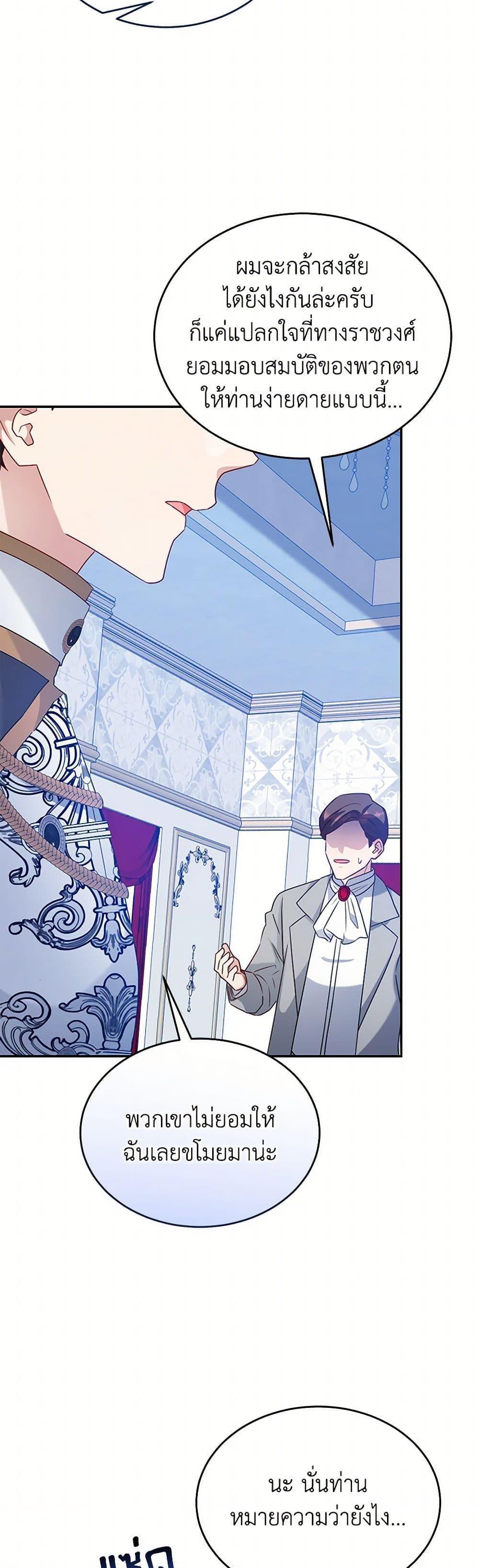 Manga-lc-com อ่านมังงะ อ่านการ์ตูน ออนไลน์ ฟรี Saved by Crazy Stepfather! ตอนที่ 1 2 3 4 5 6 7 8 9 10 11 12 13 14 ฟรี ไม่มีโฆษณา Manga-lc - อ่าน มังงะ อ่าน การ์ตูน ออนไลน์ อ่านมังงะ ฟรี