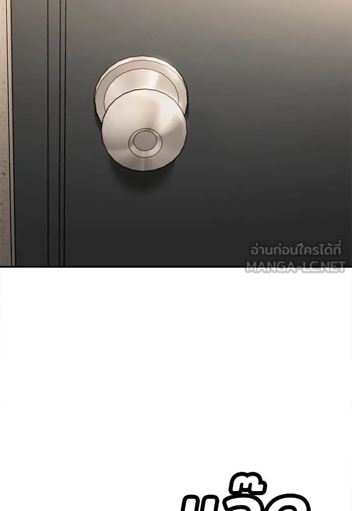 สนามเด็กล่า ตอนที่ 55 รูปที่ 54