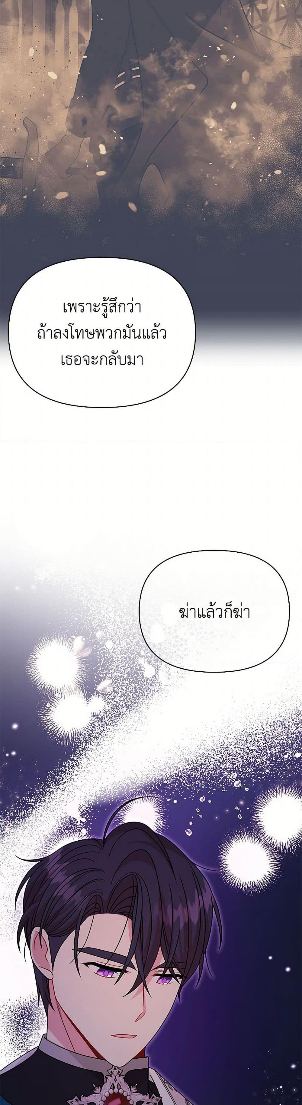 Manga-lc-com อ่านมังงะ อ่านการ์ตูน ออนไลน์ ฟรี My BFF is a Tyrant in Training ตอนที่ 1 2 3 4 5 6 7 8 9 10 11 12 13 14 ฟรี ไม่มีโฆษณา Manga-lc - อ่าน มังงะ อ่าน การ์ตูน ออนไลน์ อ่านมังงะ ฟรี