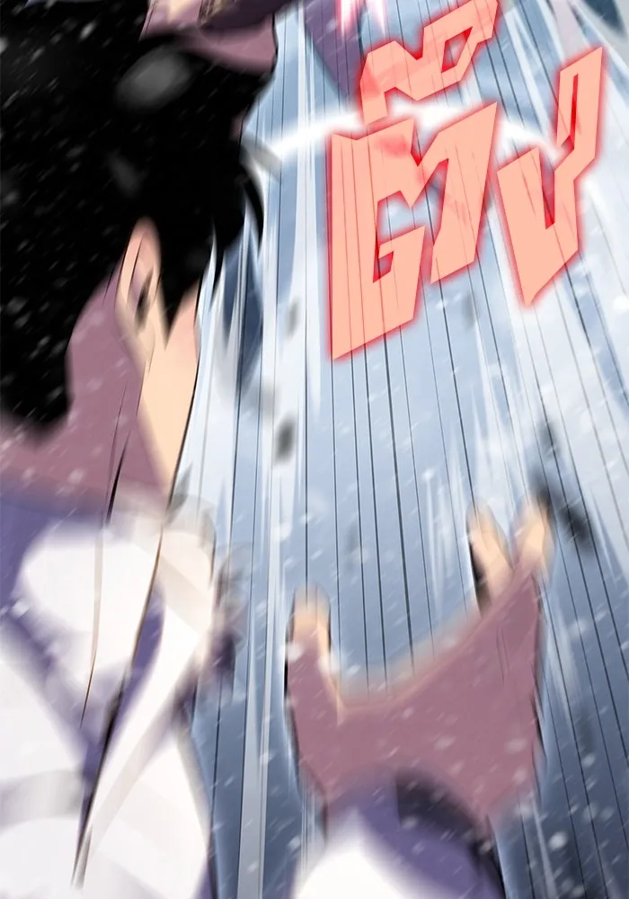 ผู้เล่นหน้าใหม่เลเวลแมกซ์ ตอนที่ 94 สงครามรอบด้าน (3) รูปที่ 95