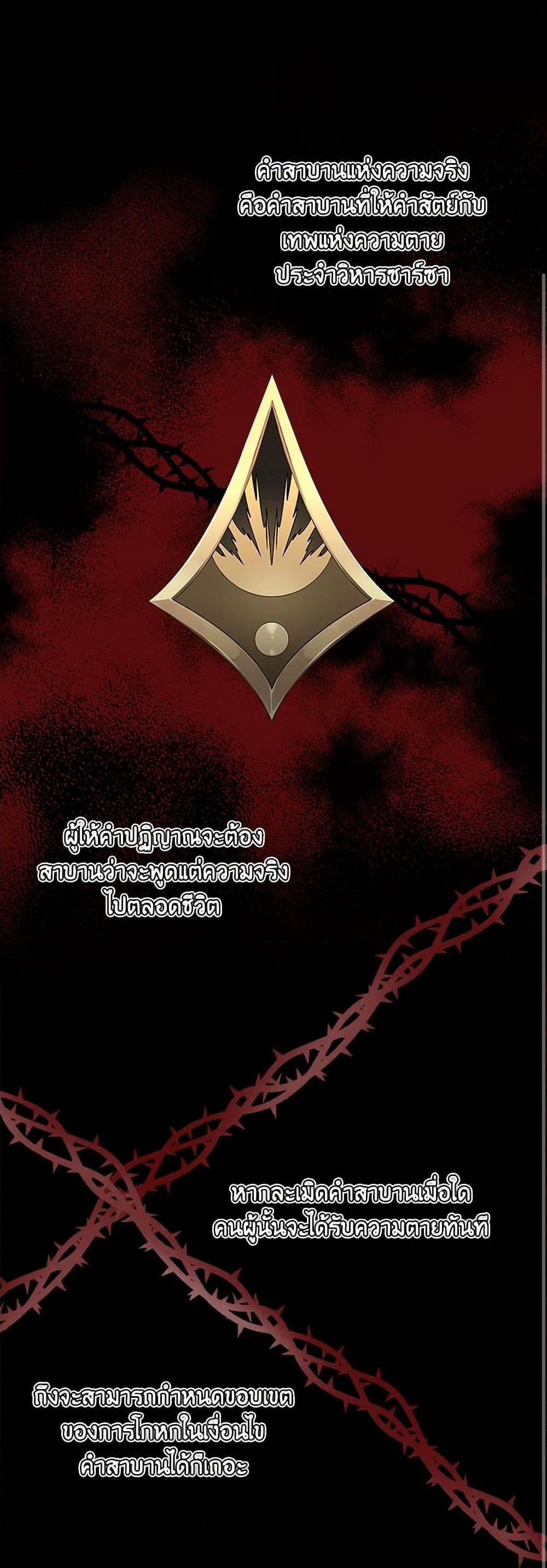 Manga-lc-com อ่านมังงะ อ่านการ์ตูน ออนไลน์ ฟรี Duchess in the Glass House ตอนที่ 1 2 3 4 5 6 7 8 9 10 11 12 13 14 ฟรี ไม่มีโฆษณา Manga-lc - อ่าน มังงะ อ่าน การ์ตูน ออนไลน์ อ่านมังงะ ฟรี